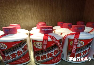 茅台醇代理政策(代理茅台醇能赚钱不)