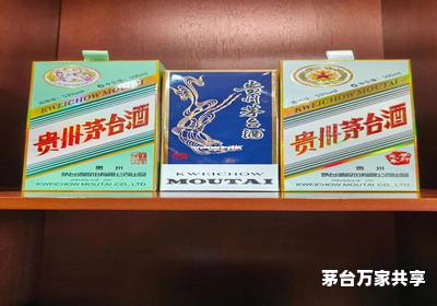 飞天茅台酒市场价,飞天茅台 价格