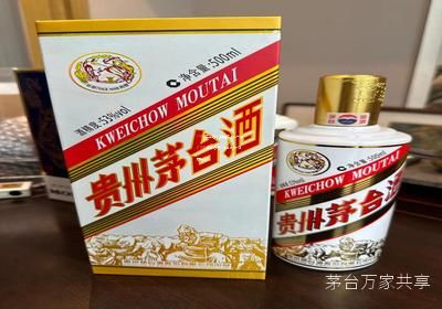 1997年茅台53度值多少钱一瓶(1997年茅台酒53度价格表和图片)