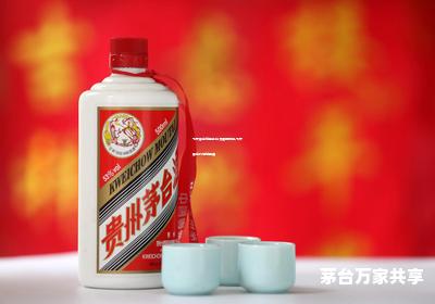 飞天茅台加盟条件及费用表格,飞天茅台代理加盟费