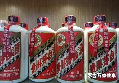 茅台酒代理加盟官网电话号码(茅台酒代理加盟官网电话号码是多少)