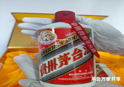万家茅台抢购网站在哪里(万家茅台每日抢购数量)