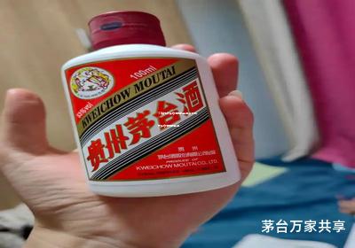 53度飞天茅台有机码查询,贵州飞天茅台有机码查询