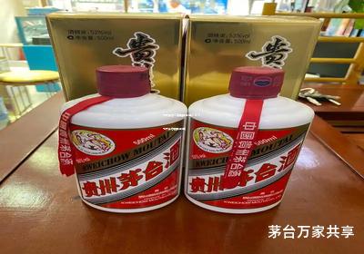 飞天茅台53度购买渠道(2020飞天茅台购买渠道) 飞天茅台53度购买渠道(2020飞天茅台购买渠道)