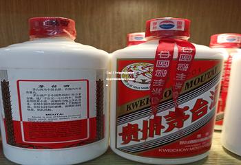 53度500ml茅台迎宾酒(中国红),茅台迎宾酒中国红53度酱香型
