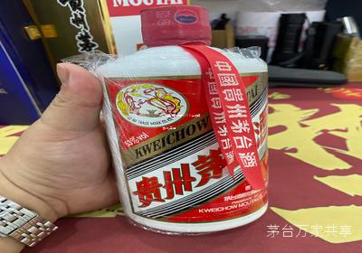 茅台醇价格一览表2018,茅台醇酒价格查询 茅台醇价格一览表2018,茅台醇酒价格查询