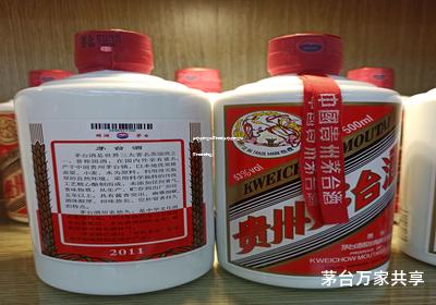 茅台授权经销商门店(茅台授权经销商门店有哪些)