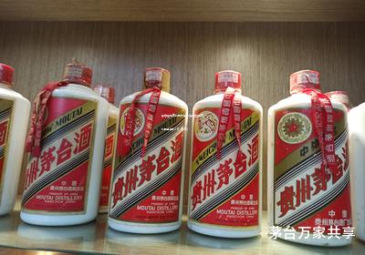 茅台经销商代码大全表(茅台经销商代码查询62010006)