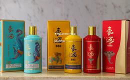 1499茅台官方预约几个平台,茅台官方预约概率