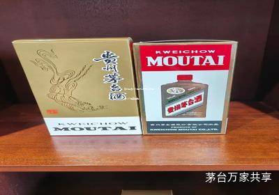 贵州茅台v35是什么意思,贵州茅台v35是真的吗