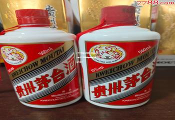 2003年茅台迎宾酒53度多少钱一瓶,2002年的茅台迎宾酒43度市场价