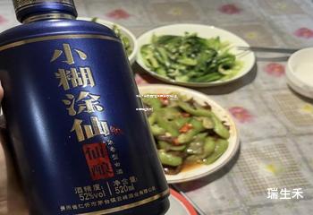 北京市茅台酒厂直营店(茅台北京直营店地址列表)