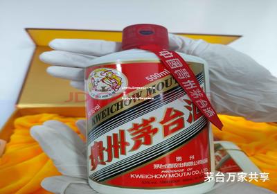 茅台万家共享加盟需要多少钱一个月呢,茅台酱香万家共享进酒渠道百度