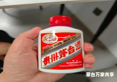 茅台酱香万家共享是正品吗还是假的(茅台酱香万家共享是真的吗)