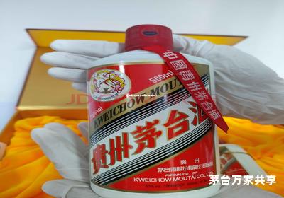 茅台真伪扫描,茅台真伪查询扫码