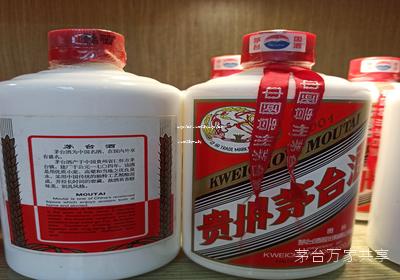 茅台代理怎么样可靠吗(茅台代理怎么样可靠吗安全吗) 茅台代理怎么样可靠吗(茅台代理怎么样可靠吗安全吗)