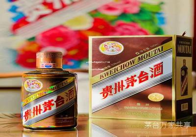 茅台万家共享加盟需要多少钱一个月(2021茅台万家共享的图片)