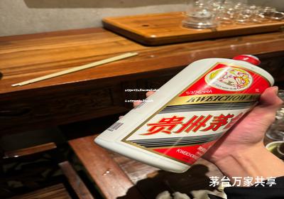 茅台酱香万家共享连锁店是正品吗知乎,茅台酱香万家共享是真的吗