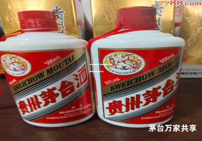 飞天茅台县级代理加盟费用(飞天茅台酒专卖店加盟条件)