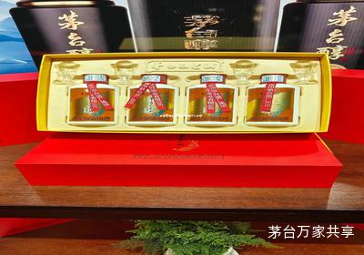 茅台各地经销商的代码是什么,茅台经销商代码520100303