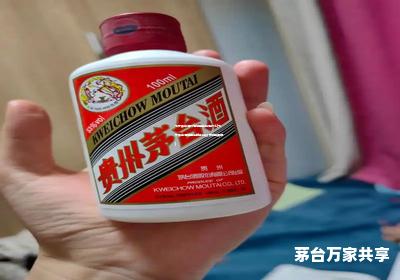 飞天茅台酒代理加盟条件是什么(飞天茅台酒加盟店的条件以及加盟费用)