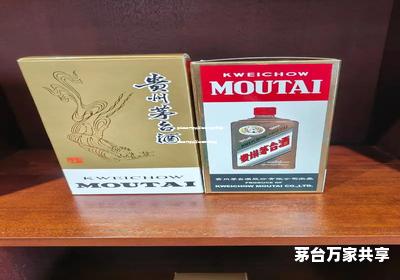 茅台酱香万家共享是官方授权吗(茅台酱香万家共享进酒渠道百度)