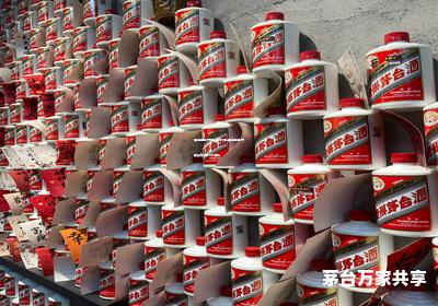茅台酱香万家共享代理,茅台酱香万家共享是什么模式