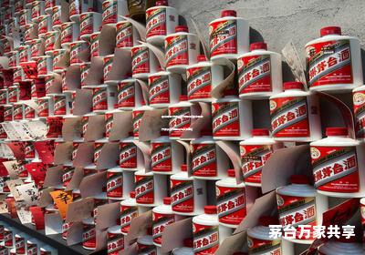 茅台酱香万家共享加盟店(茅台酱香万家共享加盟店是真的吗)