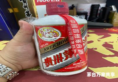 茅台代理查询真伪怎么查(茅台 代理)