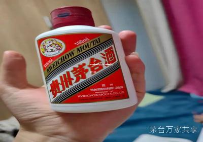 茅台在哪里卖出去(茅台在哪里卖出去最划算) 茅台在哪里卖出去(茅台在哪里卖出去最划算)