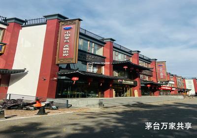 飞天茅台市场价多少,飞天茅台现在市场价多少钱