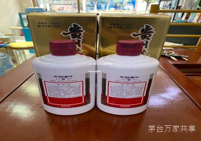 茅台溯源查询,茅台溯源查询到了信息能确定是真的吗