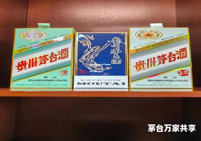 茅台v35多少钱一瓶53度酒,茅台v35四瓶装多少钱
