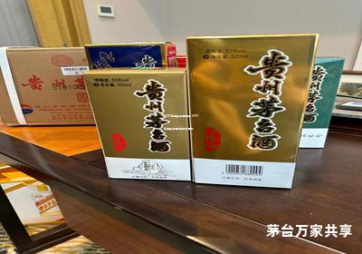 1997年的茅台酒价格,1997年的茅台酒价格表及图片