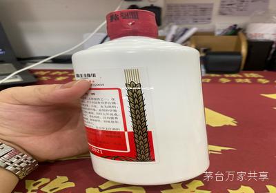 茅台官网查询真伪查询,茅台正品查询网站