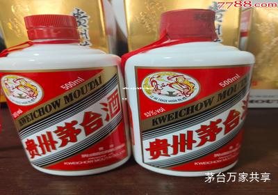 如何加入茅台代理(怎么代理茅台系列酒)