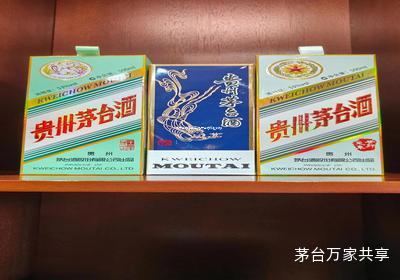 飞天茅台转手卖(飞天茅台转让价格)