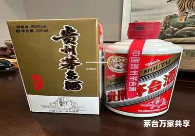茅台酒代理加盟条件及费用表,茅台酒代理加盟官网