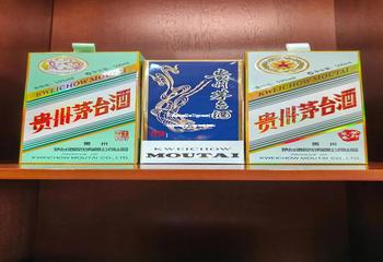 03年茅台迎宾酒53度价格表(03年茅台迎宾酒53度价格表及图片)