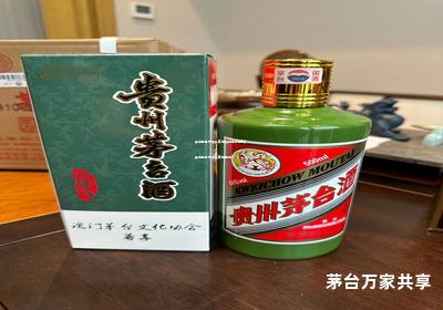 茅台酱香万家共享连锁店是正品吗(茅台酱香万家共享加盟店)