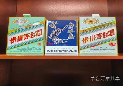 茅台系列酒代理哪个好卖点(茅台品牌代理)