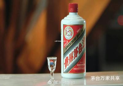 茅台怎么卖给别人,茅台怎么转卖 茅台怎么卖给别人,茅台怎么转卖