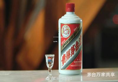 410192001茅台酒编号(茅台酒 编号)
