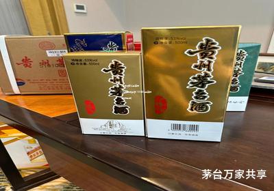 茅台酒怎么查真伪 防伪查询(茅台1935怎么查真伪 防伪查询)