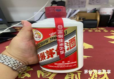 茅台酒53度价格飞天现在多少钱(茅台飞天53度什么价格)