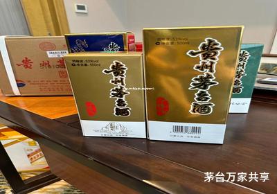 茅台人有钱吗(茅台人的茅台是什么酒)