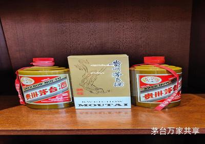 茅台酱香万家共享门头讲解,茅台酱香万家共享门头广告