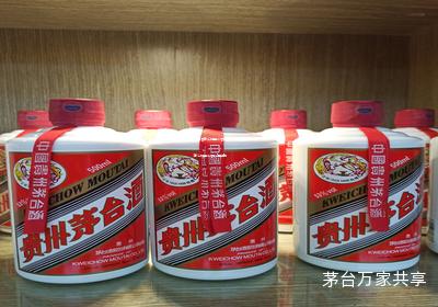 茅台酒怎么加盟或者代理的,茅台酒怎么加盟或者代理的呢