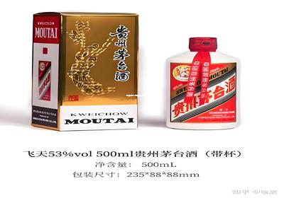 做茅台代理费多少,做茅台酒代理