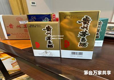 贵州茅台总代理500吨价格表查询,贵州茅台总代理500吨价格表查询官网